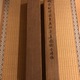岡本秋暉 老松隼図 13