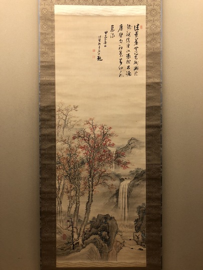 小田海僊筆 米法山水図 小田海僊 秋景山水図|古美術・掛け軸の販売・買取・鑑定-松本松栄堂