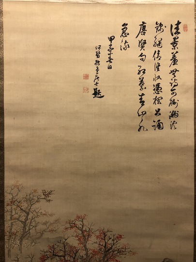 真作】悦山/秋景山水図/秋山渓水図/掛軸/名家伝来/AA-834
