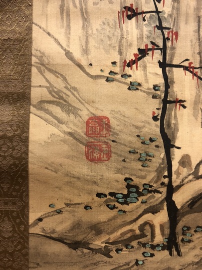 小田海僊 秋景山水図｜古美術・掛け軸の販売・買取・鑑定-松本松栄堂