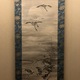 谷文晁 月下群雁図 2