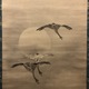 谷文晁 月下群雁図 4