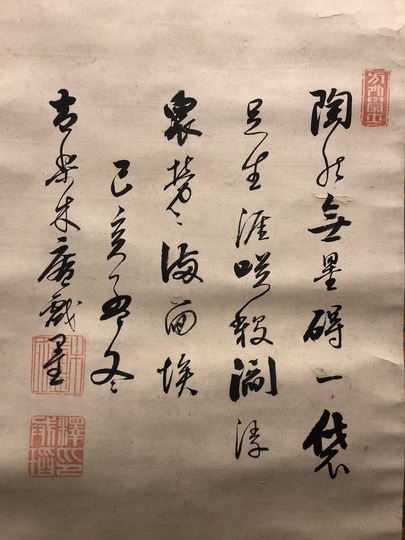 同梱可能】掛軸 西村華峰『十三佛』仏画 美術工芸 絹本 共箱付 掛け軸 90 - 絵画/タペストリー
