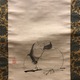 木庵性瑫 布袋自画賛 7