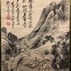 藤本鉄石 羅漢渡水図 7