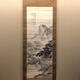 貫名海屋 梧竹幽居図 1