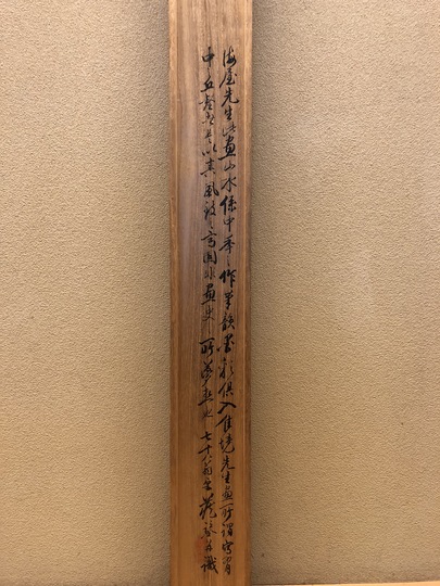 貫名海屋 梧竹幽居図｜古美術・掛け軸の販売・買取・鑑定-松本松栄堂