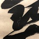 隠元隆琦 一行書 8