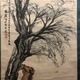 富岡鉄斎 柳陰洗馬図 7