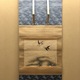 鈴木其一 波千鳥図 1
