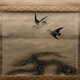 鈴木其一 波千鳥図 2