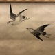 鈴木其一 波千鳥図 4