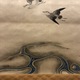 鈴木其一 波千鳥図 5