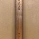鈴木其一 波千鳥図 8