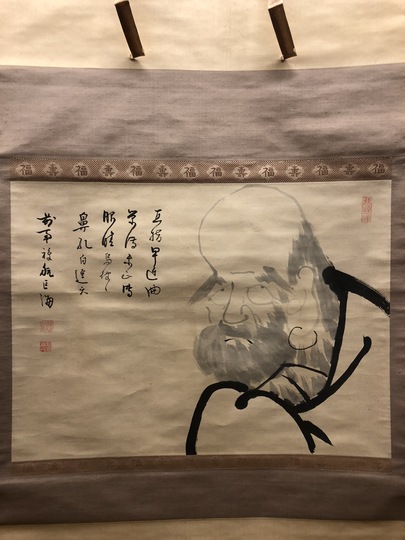 美書栄 　達磨 掛軸　H19 美書栄 達磨 掛軸 H19 美書栄 達磨 掛軸 H19（特別展アーカイブ |