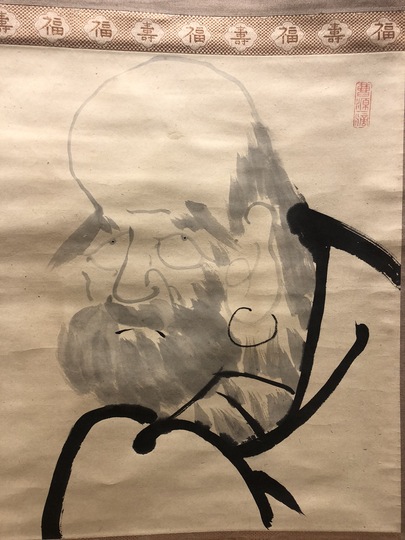 美書栄 　達磨 掛軸　H19 美書栄 達磨 掛軸 H19 美書栄 達磨 掛軸 H19（特別展アーカイブ |