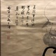 巨海慈航 達磨図 7