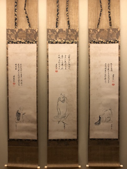 狩野探幽 達磨 朝陽 対月｜古美術・掛け軸の販売・買取・鑑定