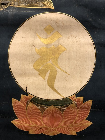 空海の掛軸 楽天市場】空海 掛け軸の通販