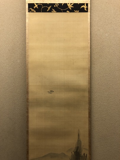 探原斎法眼/人物図/瓢箪から駒図/掛軸/名家伝来/AH-795 - メルカリ