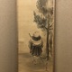 英一蝶 西行図 6