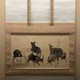 土佐光孚 牛図合作 1