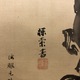 土佐光孚 牛図合作 9