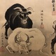 土佐光孚 牛図合作 15