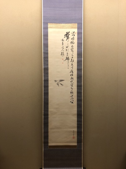 森寛斎 郭公図｜古美術・掛け軸の販売・買取・鑑定-松本松栄堂