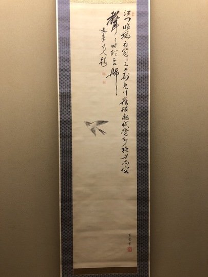 森寛斎 郭公図｜古美術・掛け軸の販売・買取・鑑定-松本松栄堂