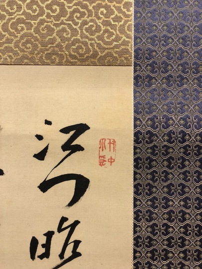 森寛斎 郭公図｜古美術・掛け軸の販売・買取・鑑定-松本松栄堂