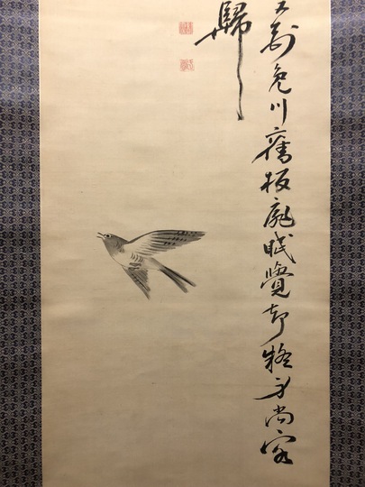 森寛斎 掛軸 古美術 茶道具 古道具 アンティーク 5ba1c717c4808.jpeg