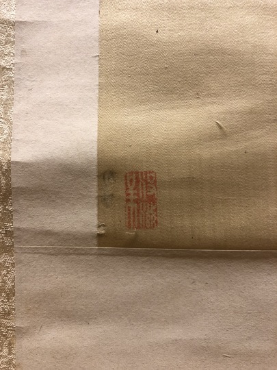 日高鉄翁 崖蘭図|古美術・掛け軸の販売・買取・鑑定-松本松栄堂 日高鉄翁 崖蘭図|古美術・掛け軸の販売・買取・鑑定-松本松栄堂