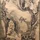 田能村直入 山水中阿羅漢図 8
