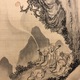 田能村直入 山水中阿羅漢図 9