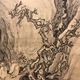 田能村直入 山水中阿羅漢図 13