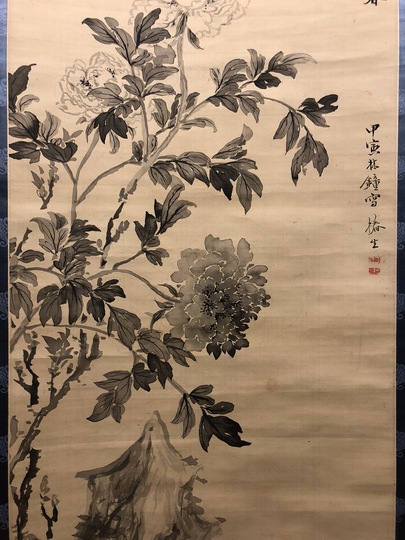 真作/和田崋岳/牡丹図/クイナ図/鳥図/掛軸/名家伝来/AE-217 ファイル:牡丹に竹図-Peony and Bamboo by a Rock MET DP-12232
