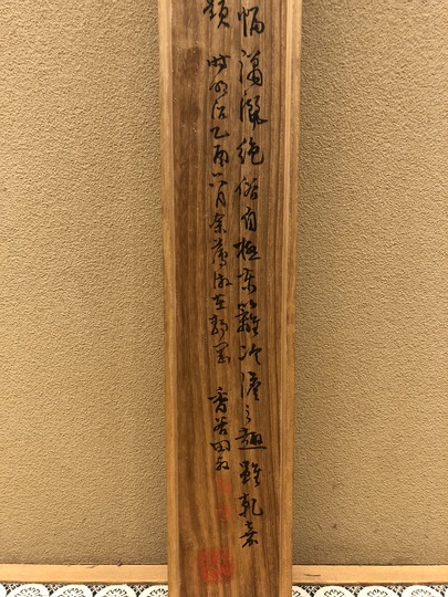 木下逸雲 墨菊図|古美術・掛け軸の販売・買取・鑑定-松本松栄堂 木下逸雲 墨菊図|古美術・掛け軸の販売・買取・鑑定-松本松栄堂
