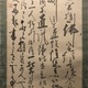 白隠慧鶴 大燈国師遺戒 7