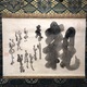 白隠慧鶴 親置字 2