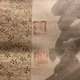 白隠慧鶴 常念観世音菩薩 4