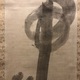 白隠慧鶴 常念観世音菩薩 6
