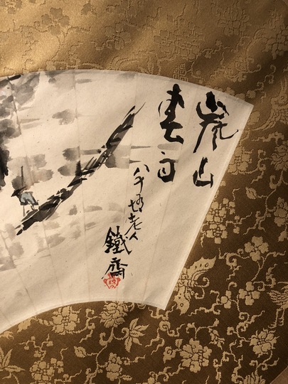 富岡鉄斎 嵐山春雨図｜古美術・掛け軸の販売・買取・鑑定-松本松栄堂
