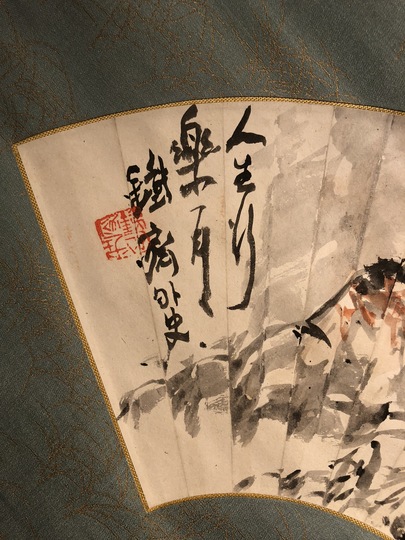 富岡鉄斎 人生行楽図｜古美術・掛け軸の販売・買取・鑑定-松本松栄堂