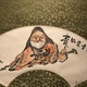 富岡鉄斎 南極寿星像 6