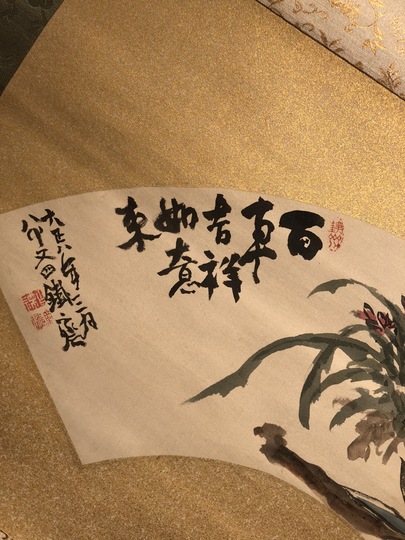 紙本 五心子 忍 百事如意 掛軸 富岡鉄斎 百事如意図|古美術・掛け軸の販売・買取・鑑定-松本松栄堂