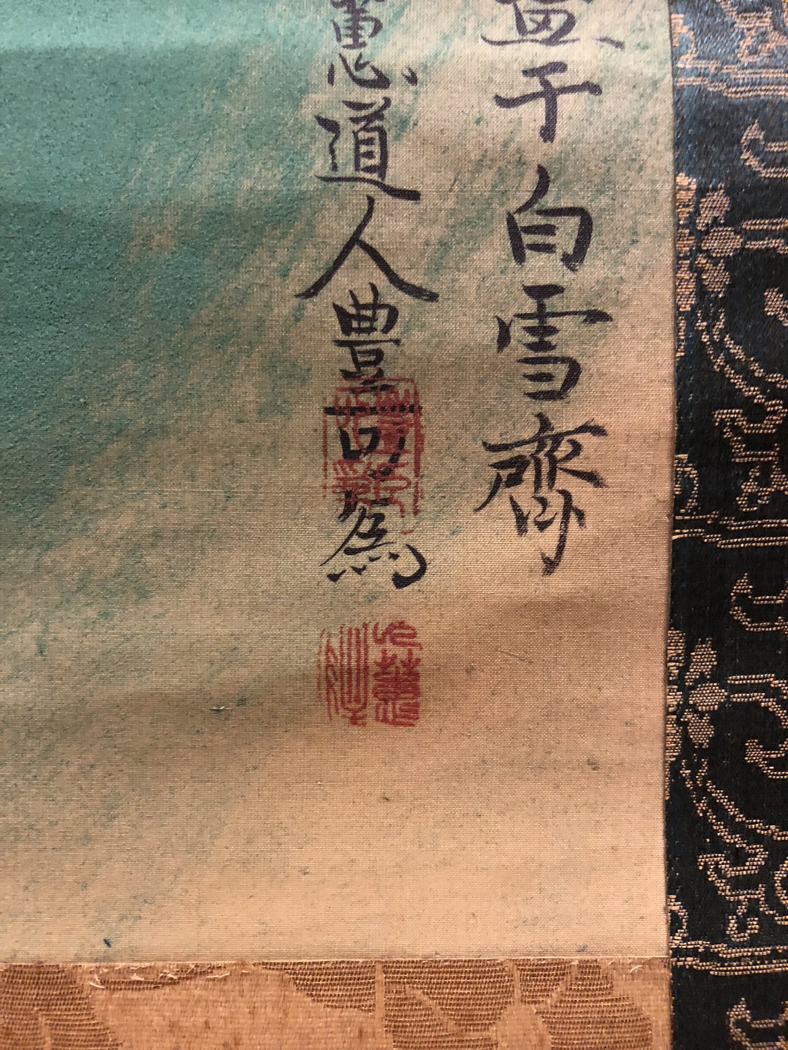 浮田一蕙 長春華双孔雀図｜古美術・掛け軸の販売・買取・鑑定松本松栄堂