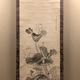 中林竹洞 水墨蓮図 2