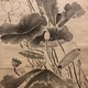 中林竹洞 水墨蓮図 10