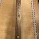 中林竹洞 水墨蓮図 13